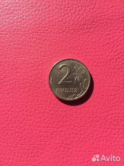 2 рубля 1999 ммд