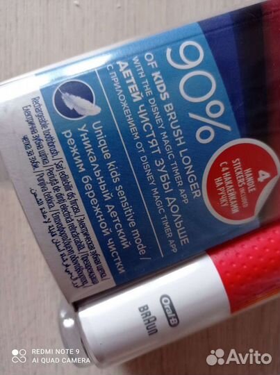 Зубная щетка oral b новая