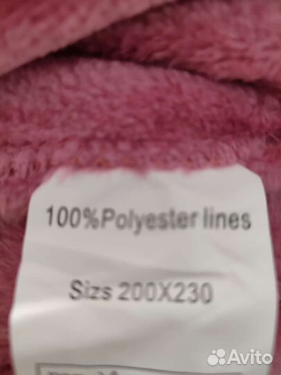 Плед покрывало новое