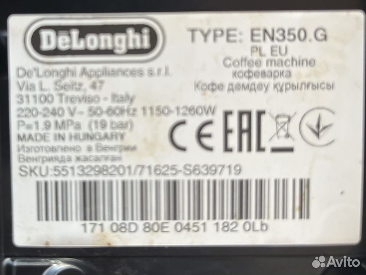 Запчасти для кофемашин Nespresso delonghi