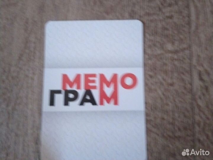 Картачка мемограм