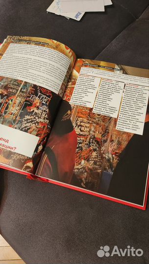 Книга Брендинг за 60 минут Идрис Мути