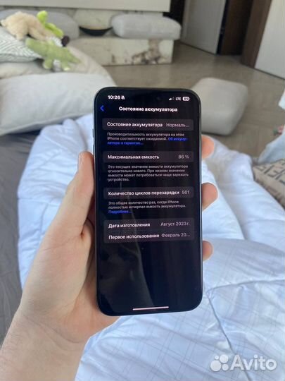 iPhone 15 Pro Max, 256 ГБ