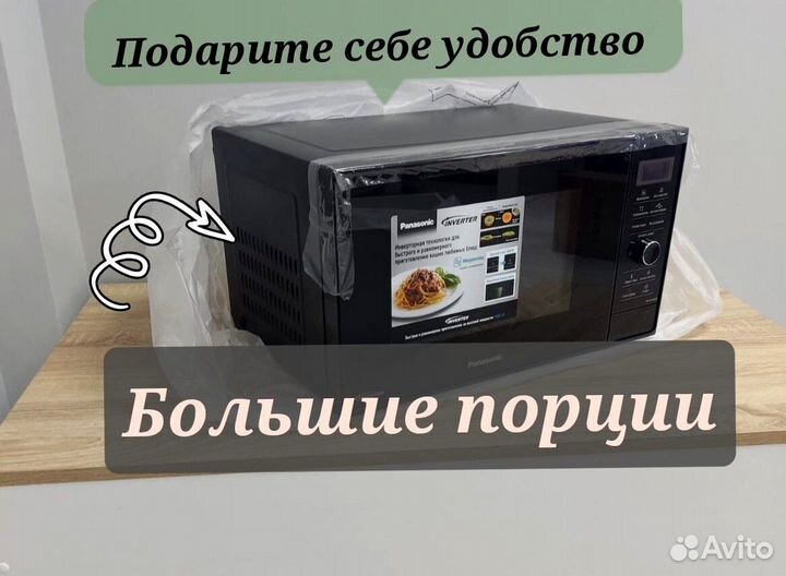 Микроволновая печь Panasonic NN-SD36hbzpe