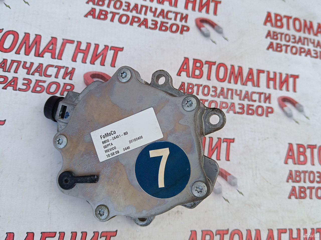 Вакуумный насос Форд Мустанг 6 2.3 EcoBoost