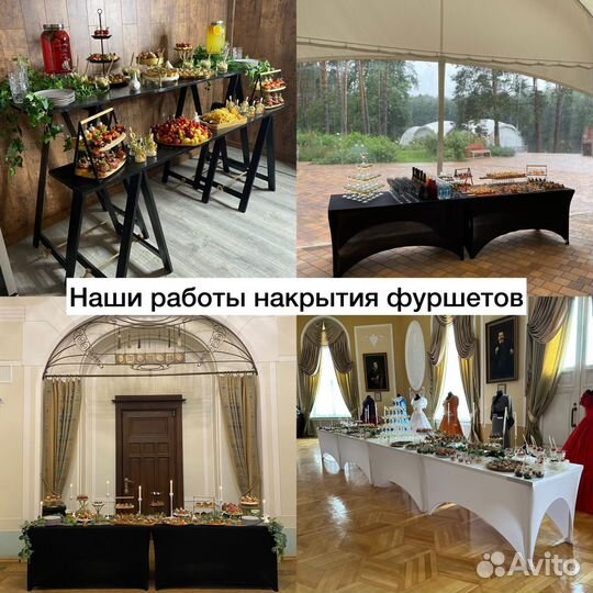 Продам готовый бизнес, кейтеринг, банкетный зал