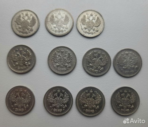 Монеты 10 копеек 1910 серебро 11штук