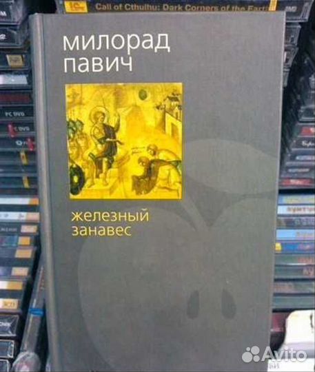 Проза зарубежная 2