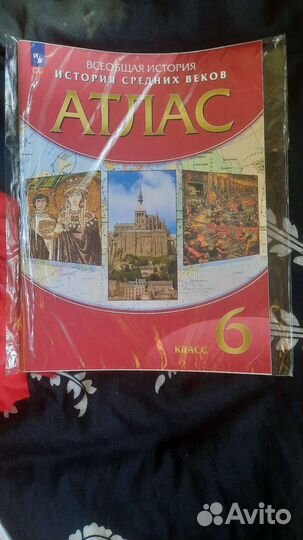 Набор, контурная карта и атлас по истории(6 класс)