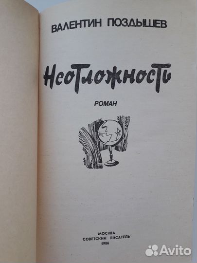 Книги для подростков и взрослых