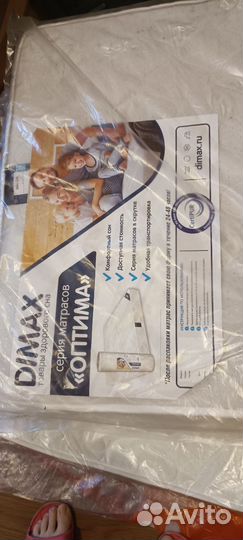 Матрас Димакс Оптима ролл медиум 90х200