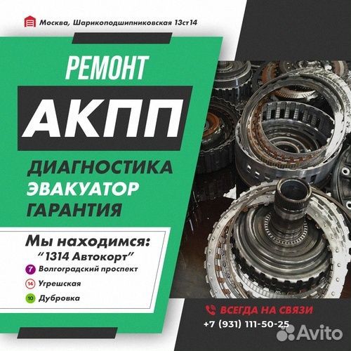 Ремонт АКПП BMW 3-я серия с гарантией