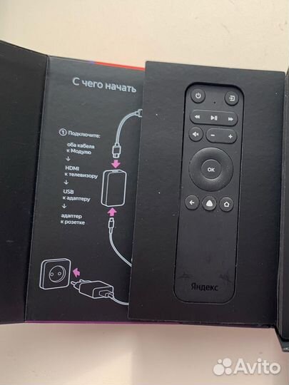 Тв модуль от Яндекс