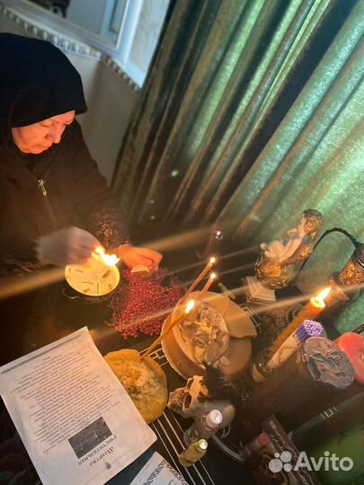 Гадание Магия Приворот Таролог Верну мужа Гадалка