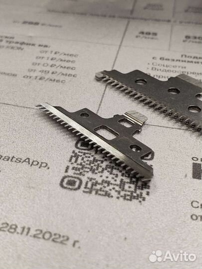 Заточка Инструмента