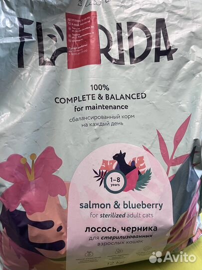 Корм для кошек Florida