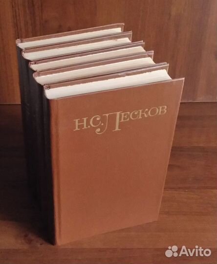 Собрание сочинений: Вересаев, Серафимович, Лесков