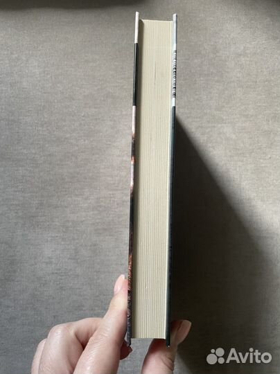 Книга посмотри на него Анна Старобинец