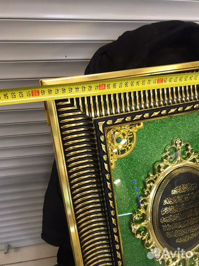 Мусульманская картина