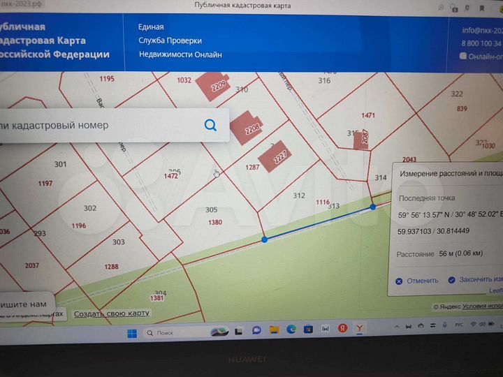 Участок 11,6 сот. (СНТ, ДНП)