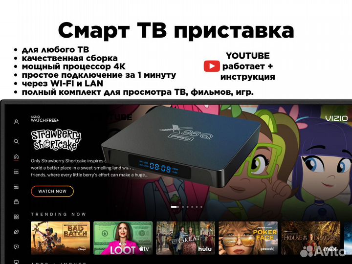 SMART приставка прошивка смарт PRO