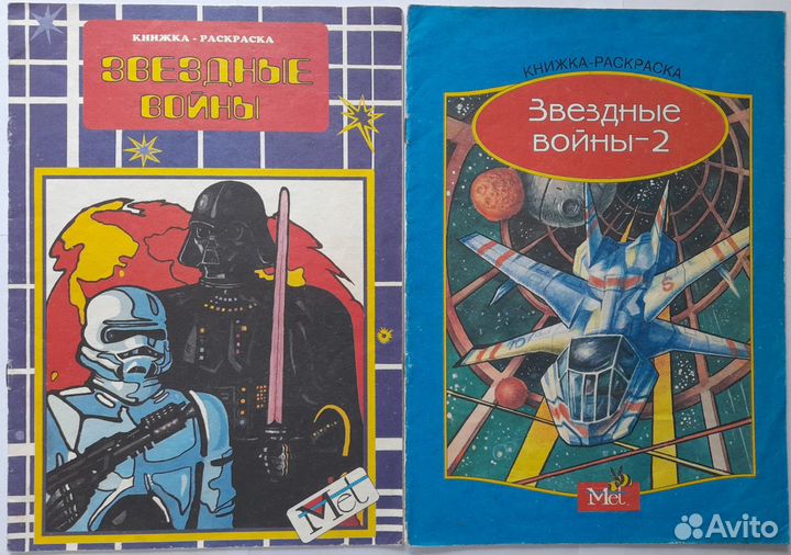 Комикс-легенда 