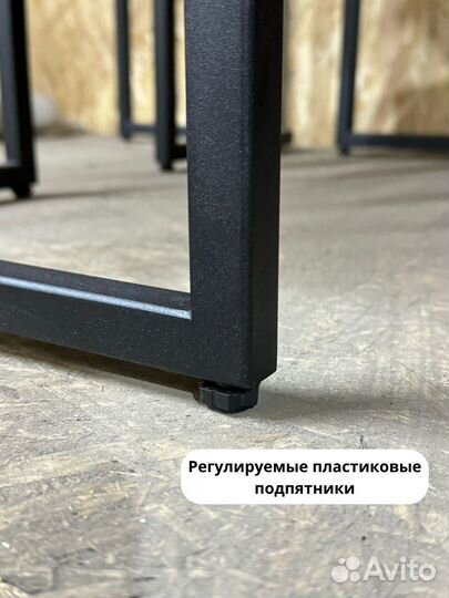 Консольный стол