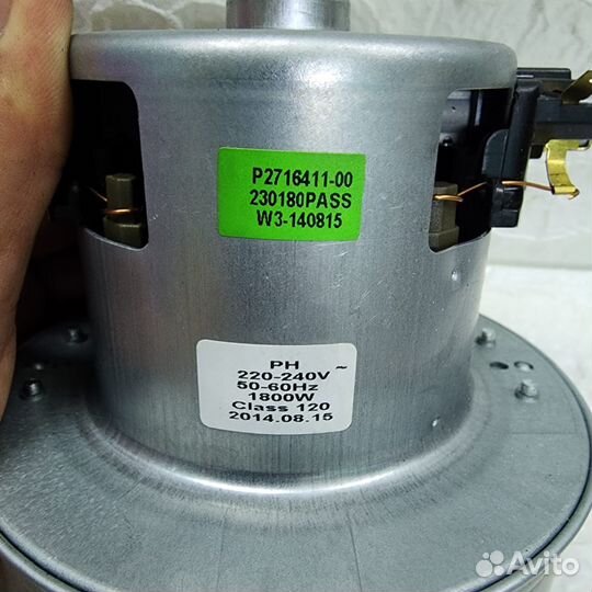 Мотор переменного тока для пылесоса