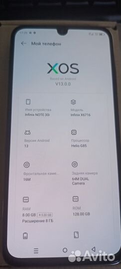 Infinix NOTE 30i, 8/128 ГБ