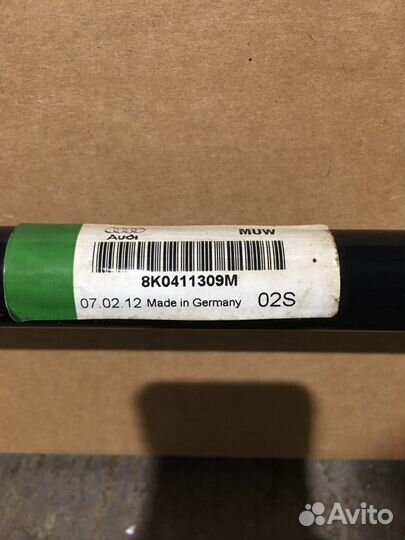 Стабилизаторы поперечной устойчивости Audi A4 b8