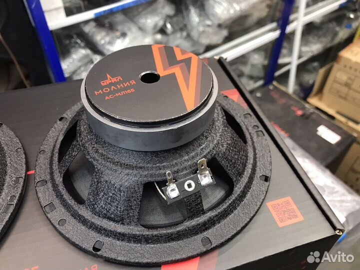 Акустическая система Урал молния ас-мл165