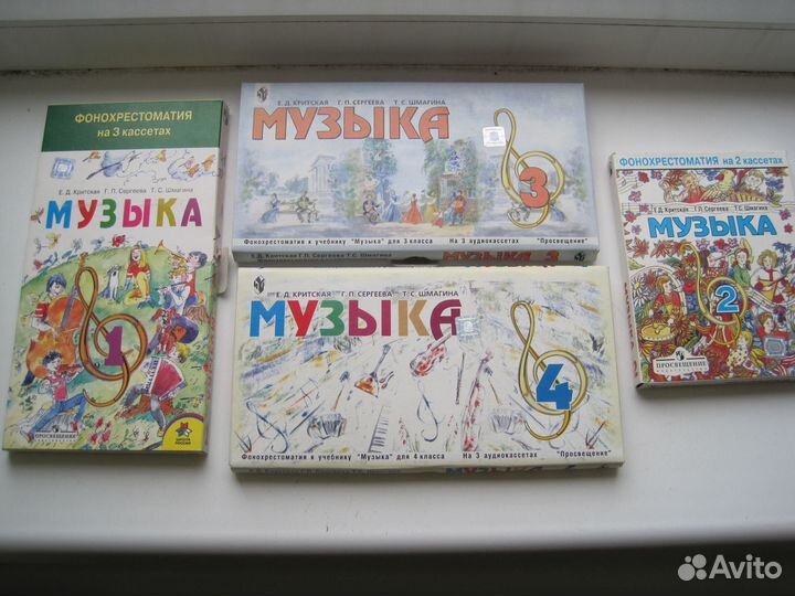 Аудиокассеты музыка для занятий