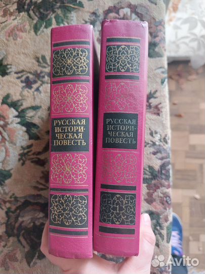 Русская историческая повесть