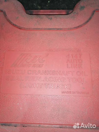 Набор оправок для замены сальников двигателя 4HK1