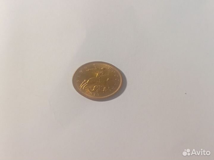 Дести копеечные монеты петербургского мон. двора