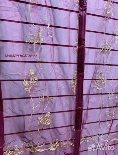 Москитная сетка дверная на магнитах 100 см/210