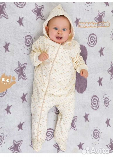 Комбинезон детский 86 размер