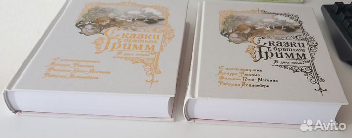 Сказки Братьев Гримм