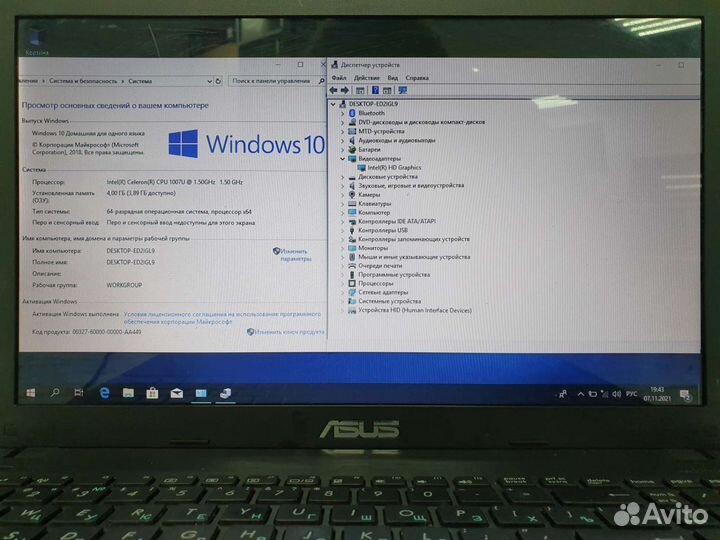 Ноутбук asus X551C
