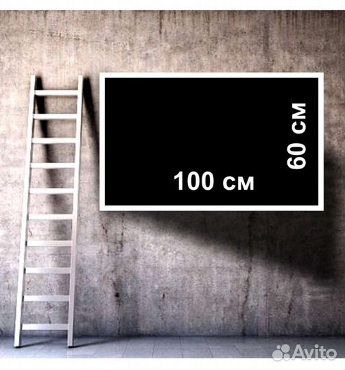 Большая Новая Картина