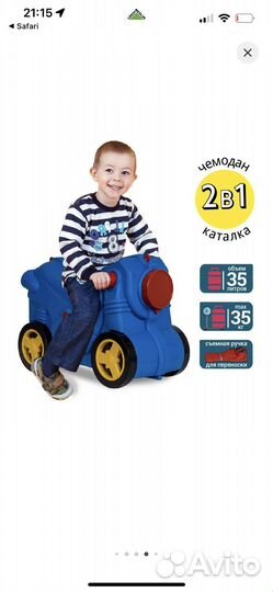 Машинка-каталка чемодан детский