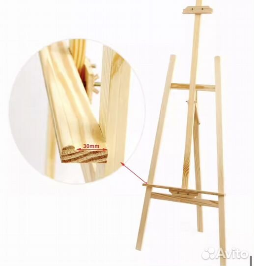 Мольберт напольный для рисования художественный