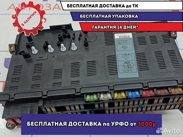 Блок предохранителей салонный BMW X5 (E53) 6113690