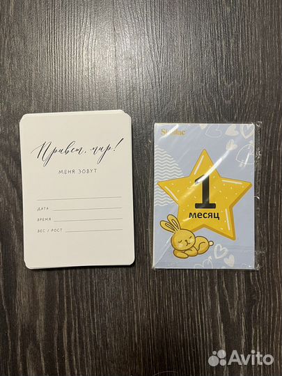 Реквизит для детских фотографий