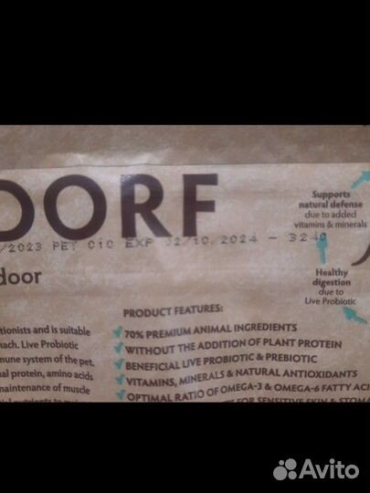 Grandof для домашних 4 вида мяса с рисом