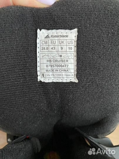 Роликовые коньки