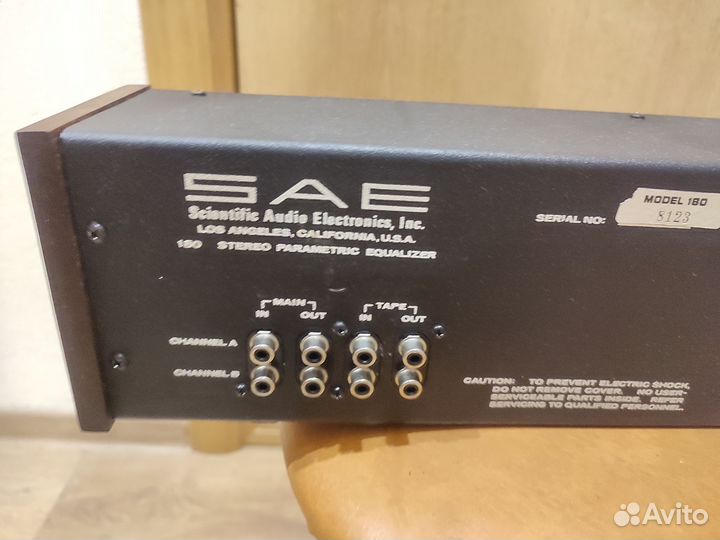 SAE эквалайзер