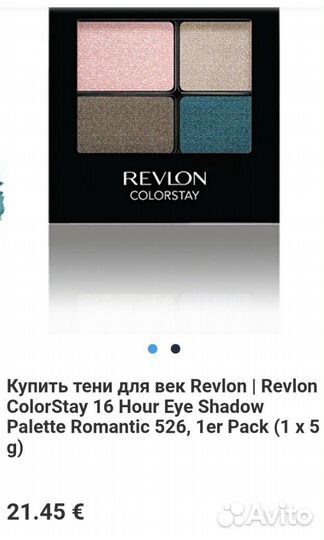 Набор косметики