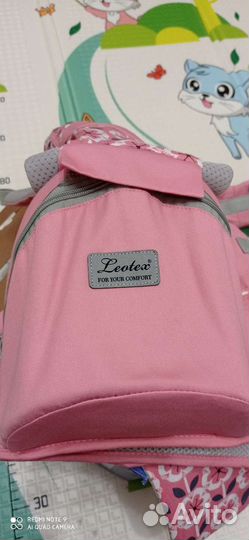 Эргорюкзак слинг