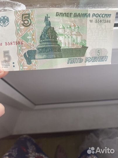 Купюра